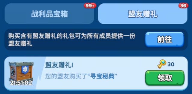 无尽冬日新手怎么玩