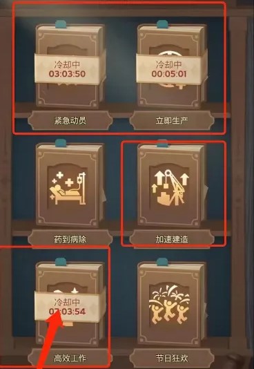 无尽冬日新手怎么玩