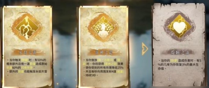暖雪新手开局怎么玩