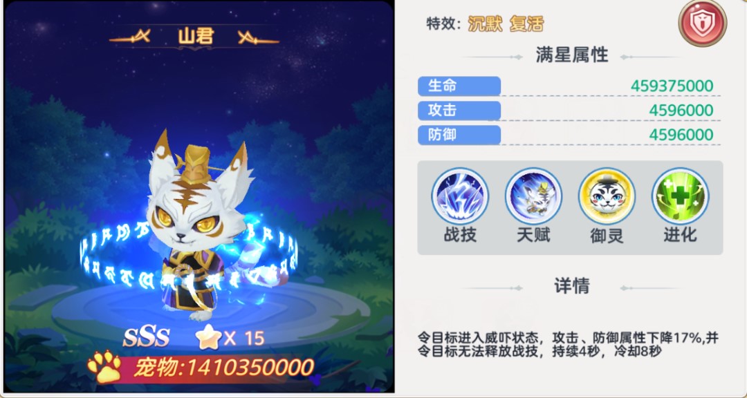 彩虹物语怎么培养宠物 彩虹物语怎么培养宠物
