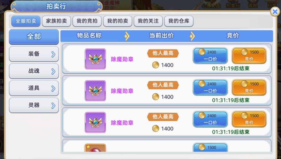 彩虹物语装备怎么强化 彩虹物语装备怎么强化