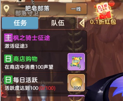 彩虹物语怎么快速升级