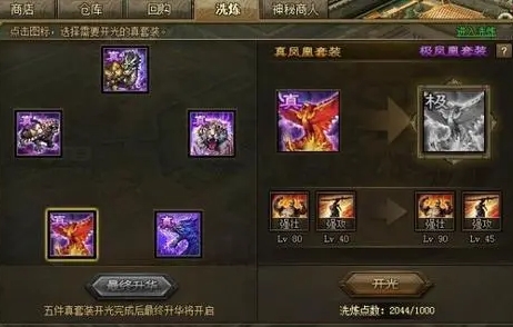 ​攻城掠地怎么建造兵营