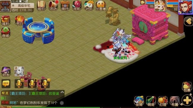 梦幻西游星耀之子如何获得