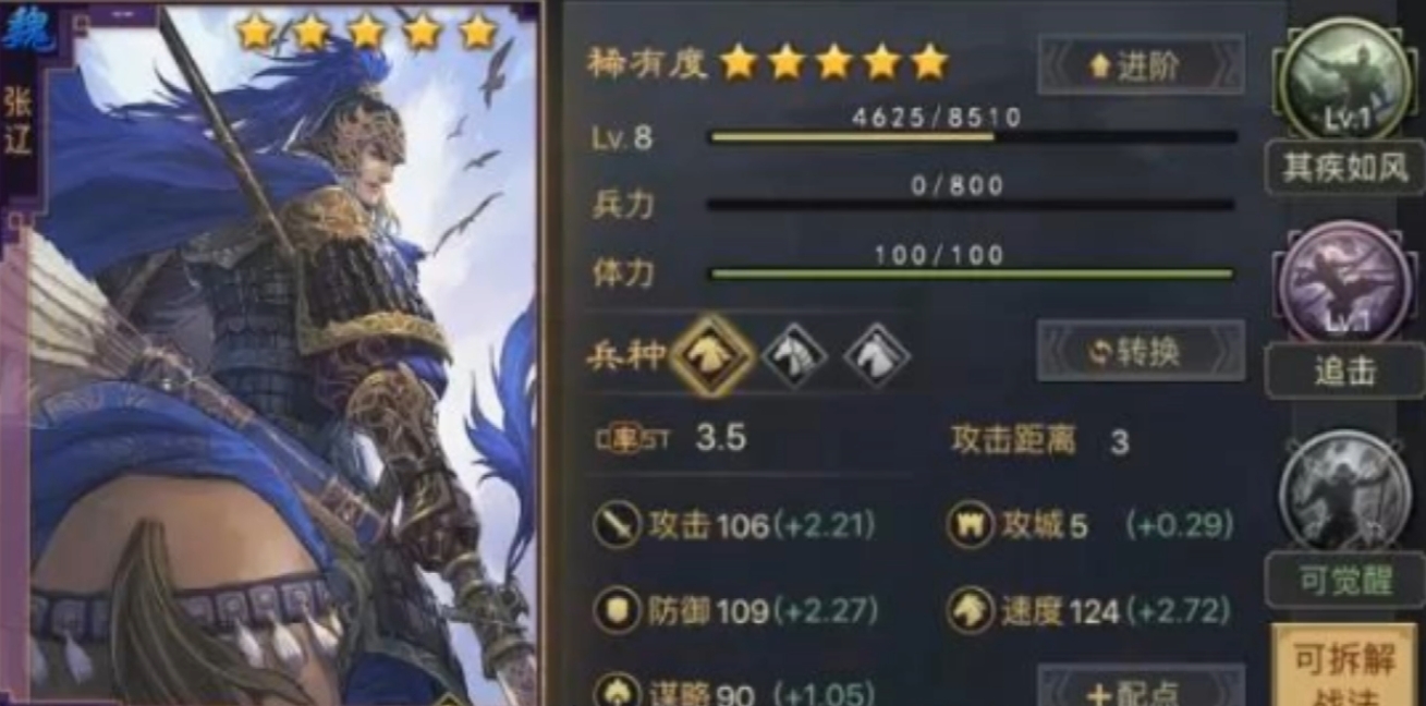 率土之滨铁甲怎么玩