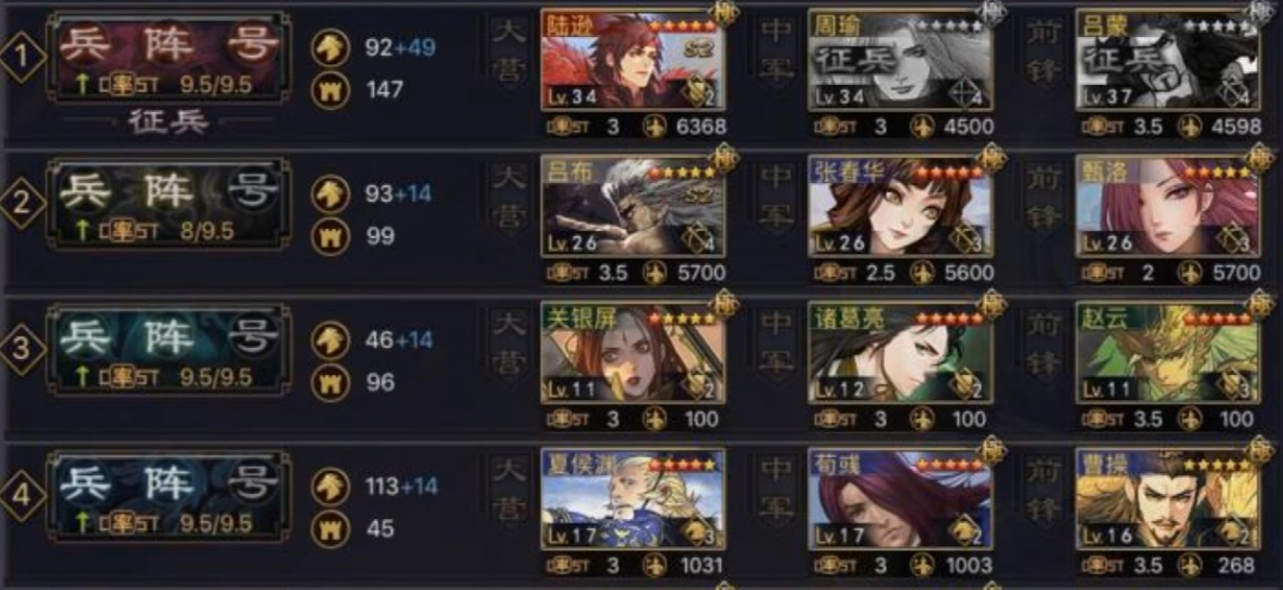 率土之滨铁甲怎么玩