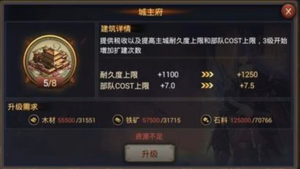​率土之滨铁甲怎么玩
