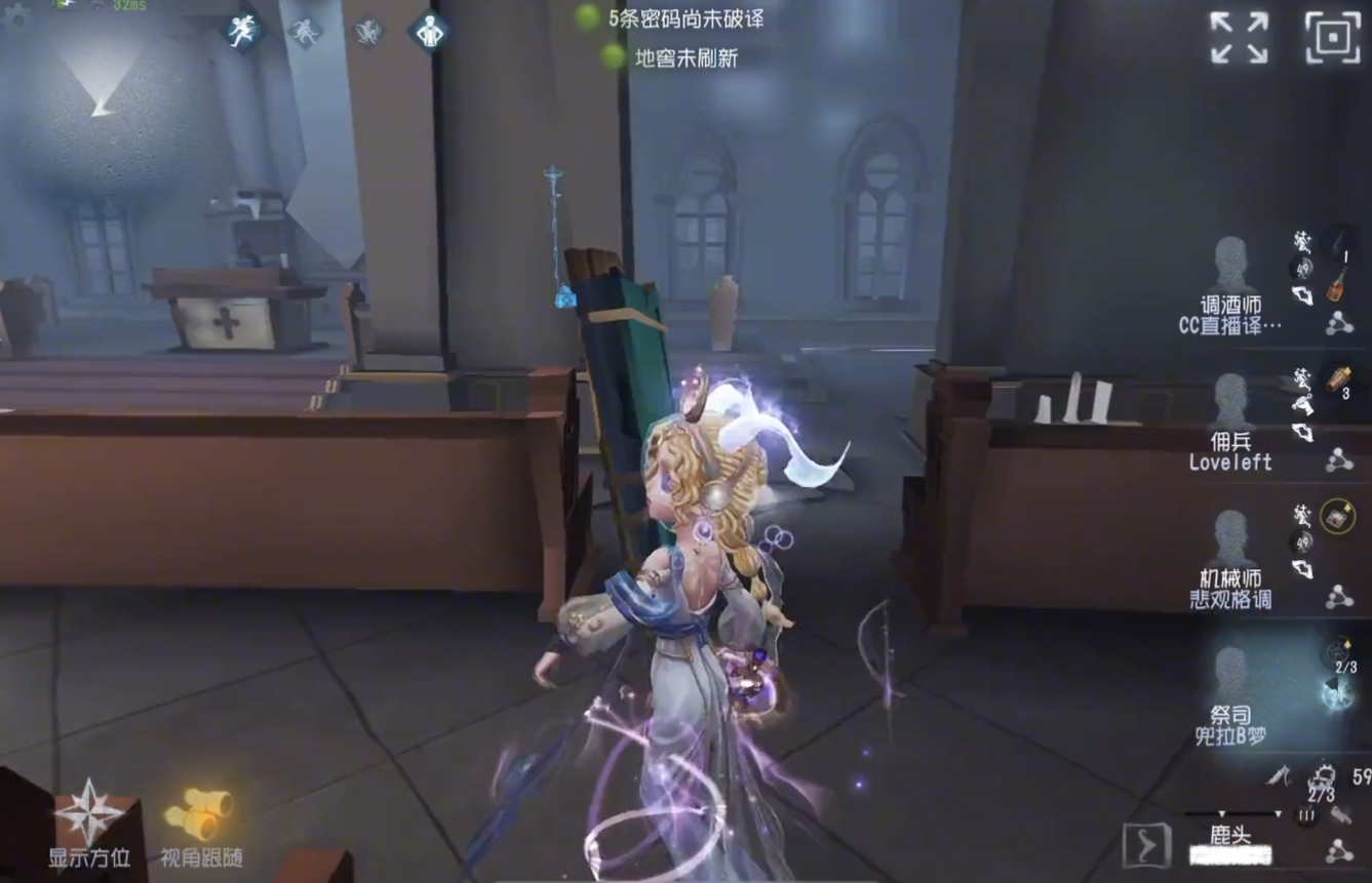 第五人格前锋怎么出反甲