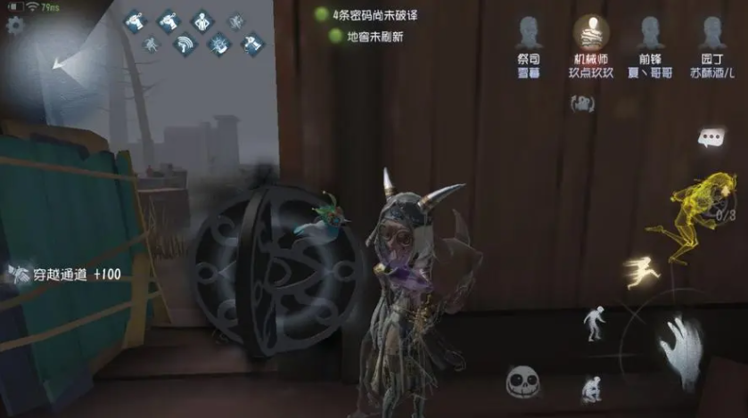 第五人格前锋怎么出反甲