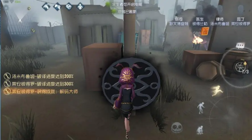 第五人格前锋怎么出反甲