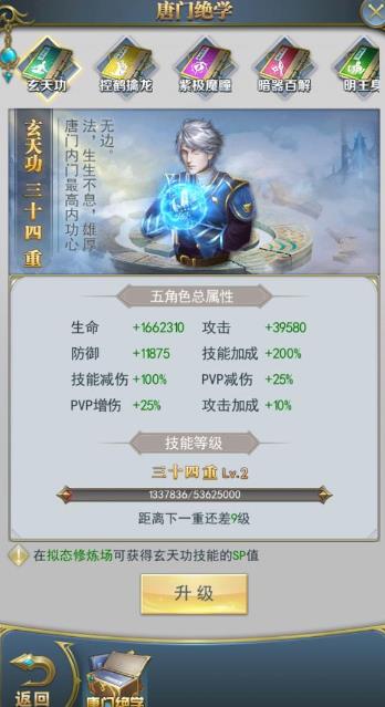 斗罗大陆游戏火麒麟在哪