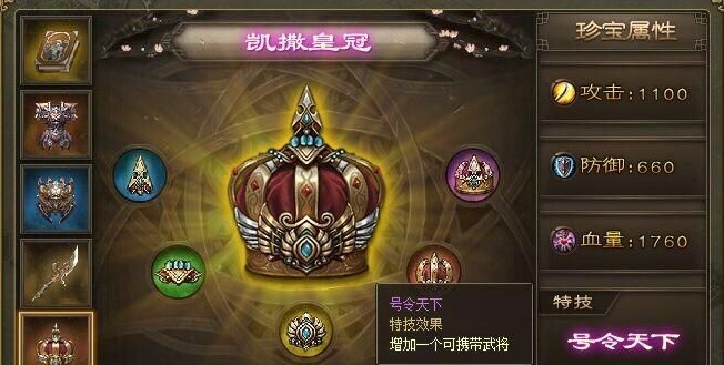 攻城掠地赵云多少级觉醒技能