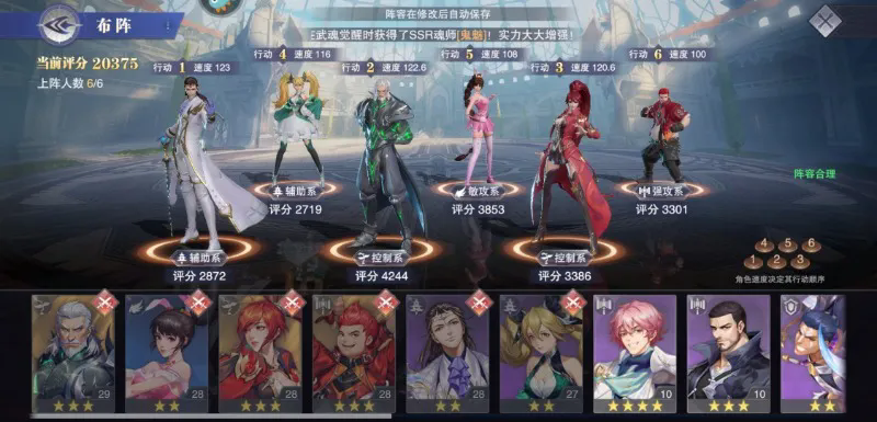 斗罗大陆武魂殿在哪个帝国里