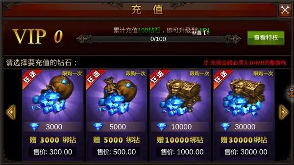 全民奇迹命令怎么使用 全民奇迹命令怎么使用