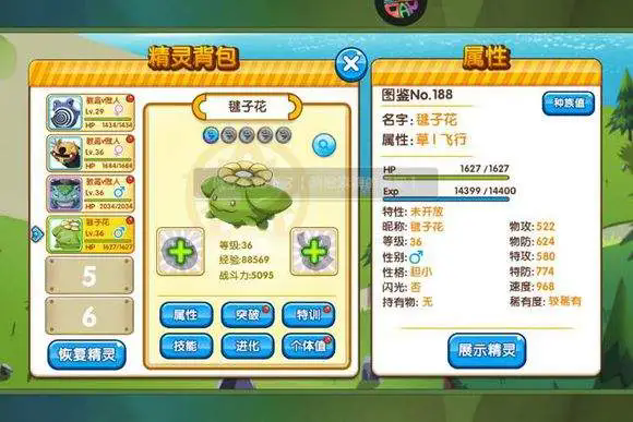口袋妖怪火红802空间龙在哪抓 口袋妖怪火红802空间龙在哪抓