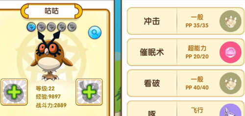 口袋妖怪火红802空间龙在哪抓