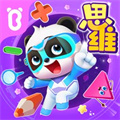 思维训练