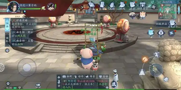 新笑傲江湖手游唐门哪个流派强