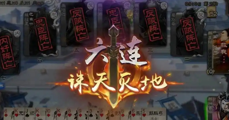 三国杀神关羽怎么玩