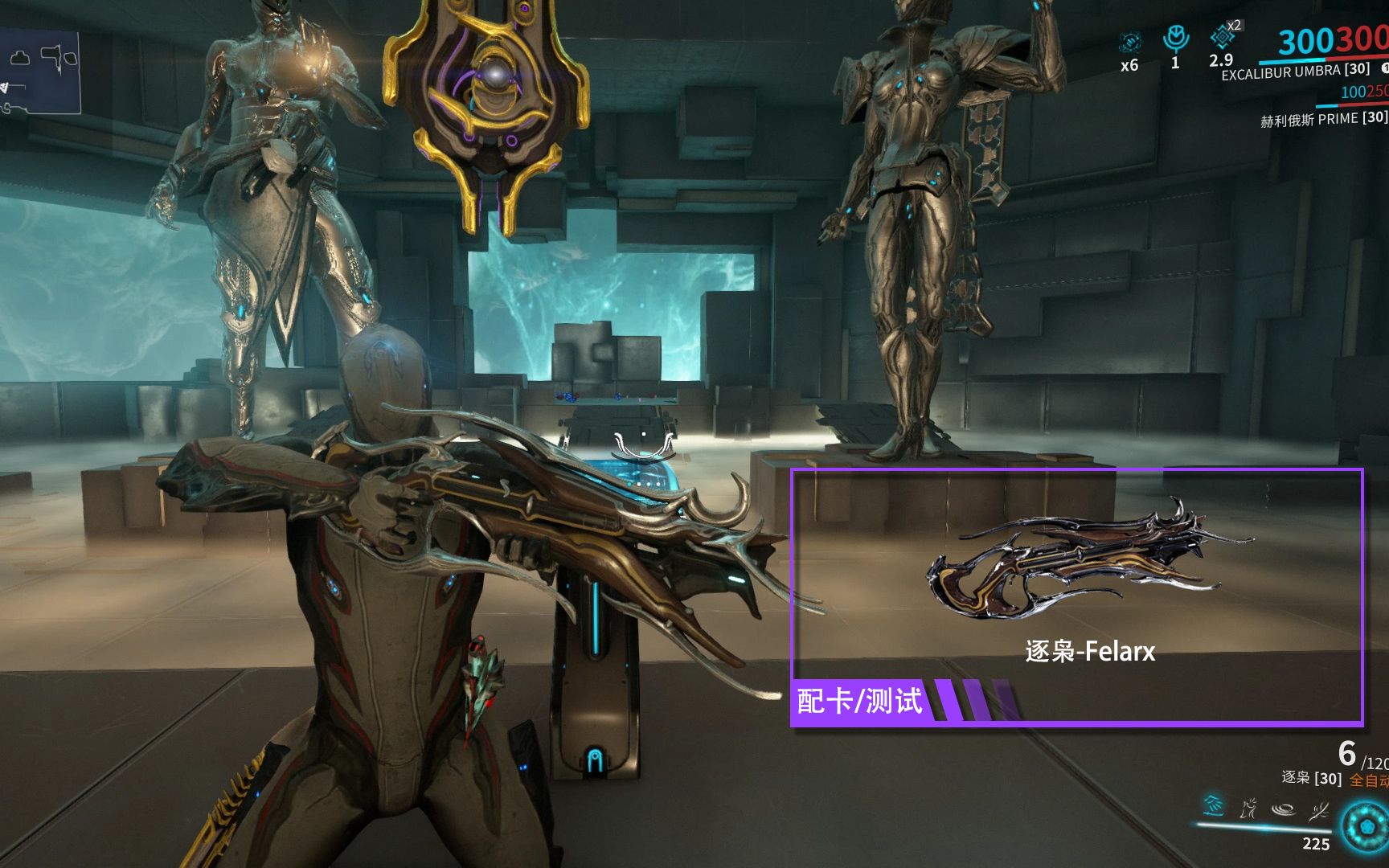 星际战甲开荒武器怎么选 星际战甲开荒武器怎么选