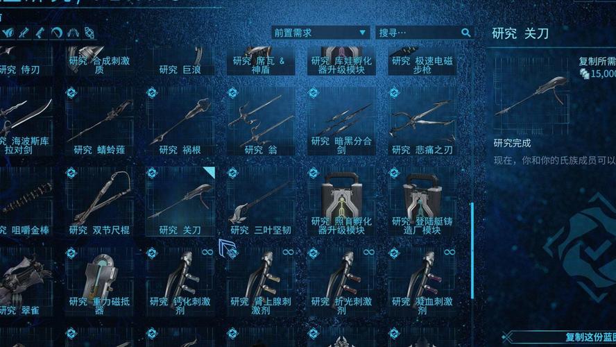 星际战甲开荒武器怎么选