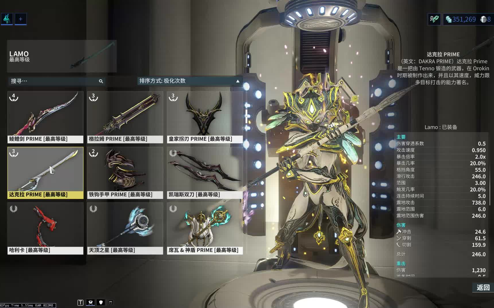 星际战甲新手武器如何获得