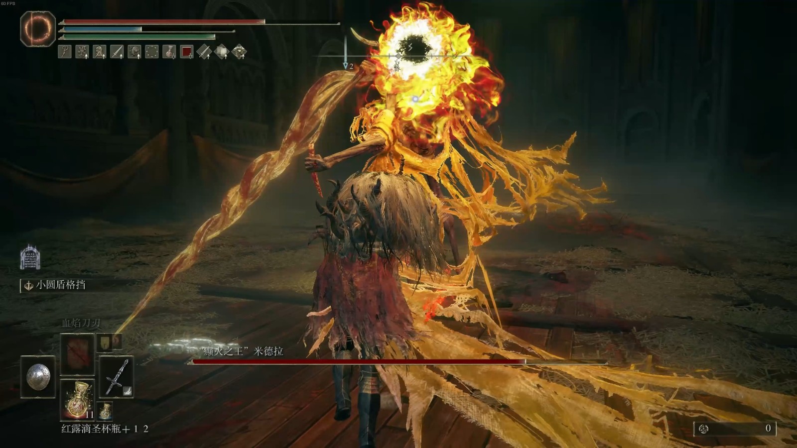 艾尔登法环有哪些强力的祷告_77下载站