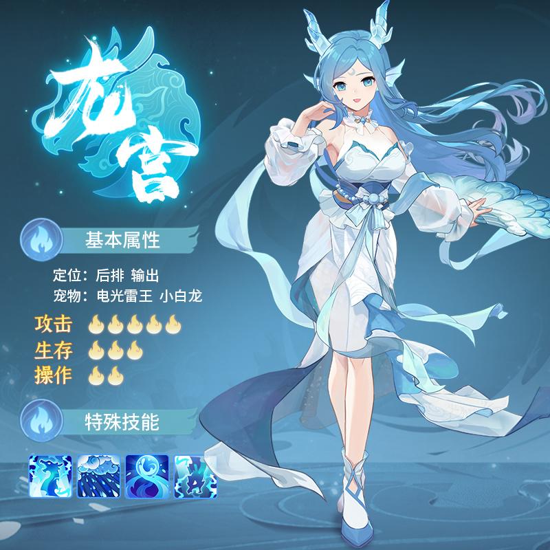 长安幻想新手玩什么职业 长安幻想新手玩什么职业