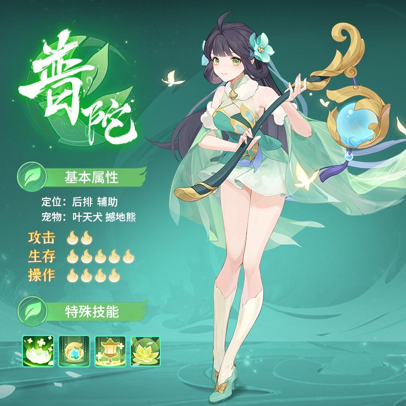 长安幻想新手玩什么职业