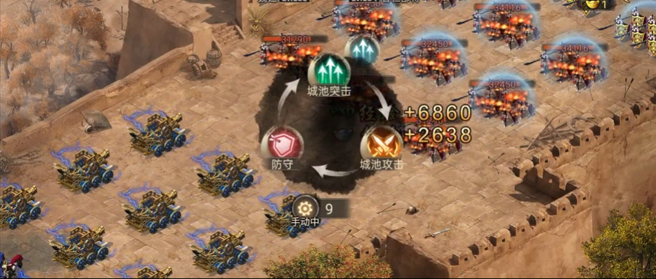 攻城掠地曹仁4珍副本怎么过