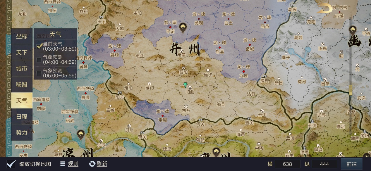 鸿图之下东山再起哪些东西不变