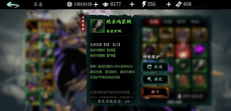 影之刃3为什么技能破甲为0