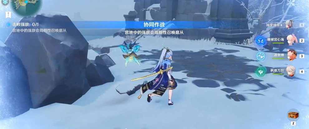 原神杯中遥吟之歌第四天怎么玩