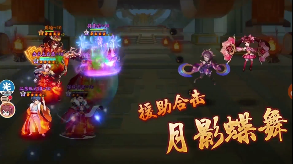 少年三国志2吴国怎么爬塔