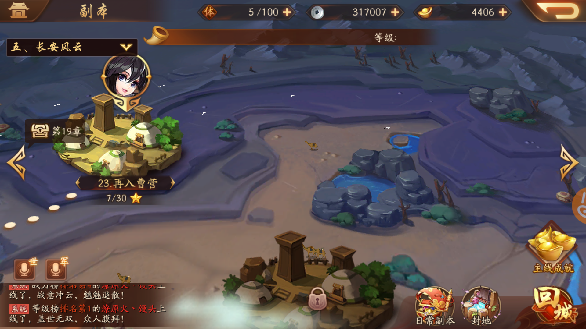 少年三国志2开局怎么玩