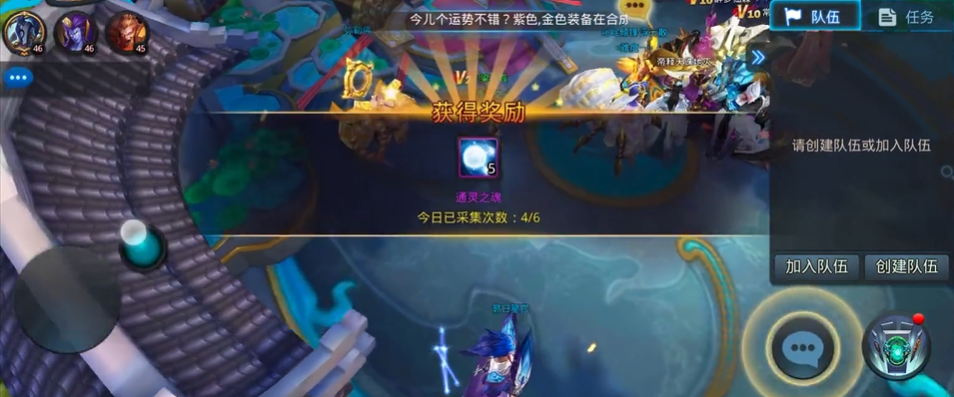 乱斗西游天降星辉怎么玩 乱斗西游天降星辉怎么玩