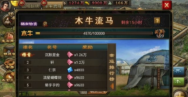 攻城掠地功勋领什么合适