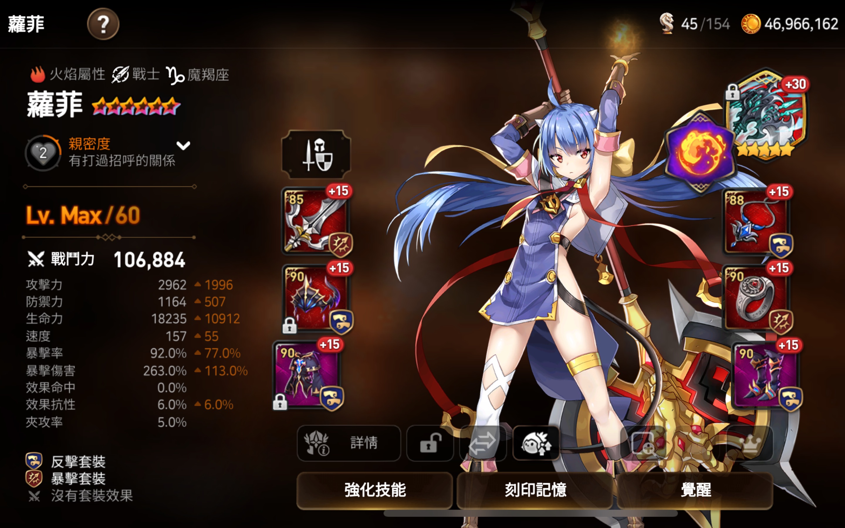 第七史诗木12怎么过