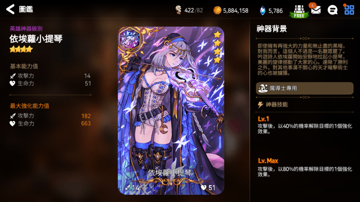 第七史诗木12怎么过 第七史诗木12怎么过