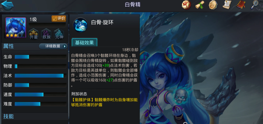 乱斗西游2开始选什么入门英雄