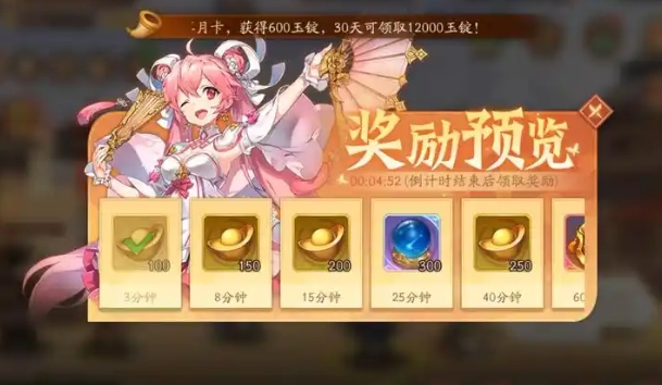 少年三国志2红时装怎么获得