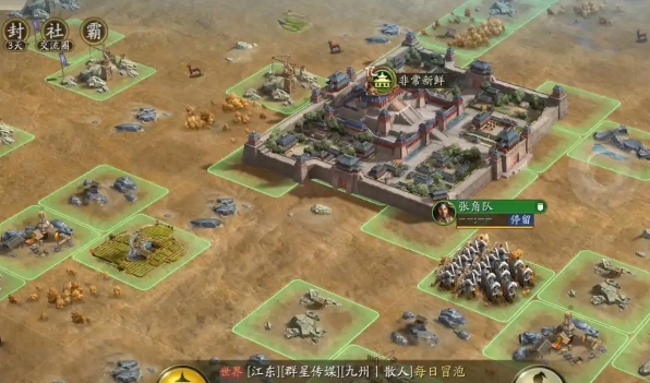 三国志战略版中马超如何获得
