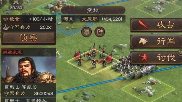 三国志战略版中马超如何获得 三国志战略版中马超如何获得