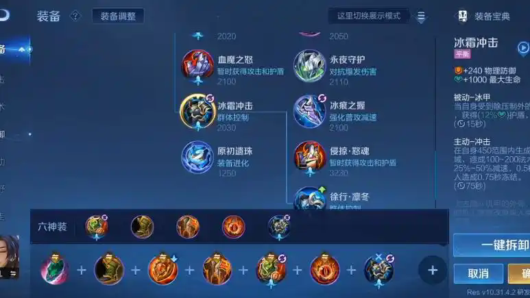 王者荣耀哪些英雄值得练