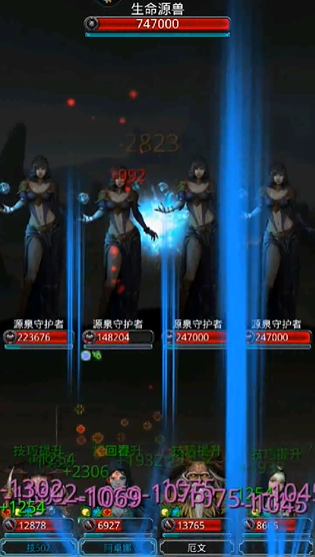 地下城堡2裂隙源兽怎么过