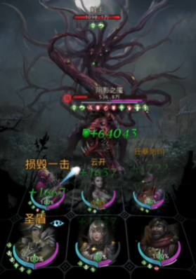 地下城堡3阴影之魇法队怎么打