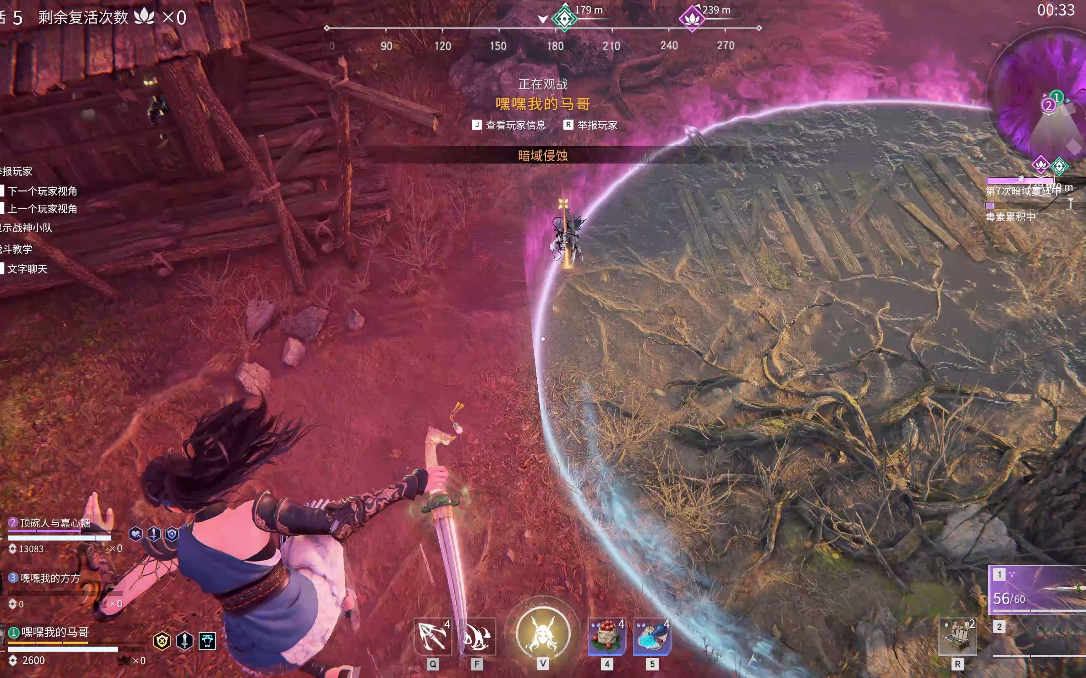 永劫无间怎么操作 永劫无间怎么操作
