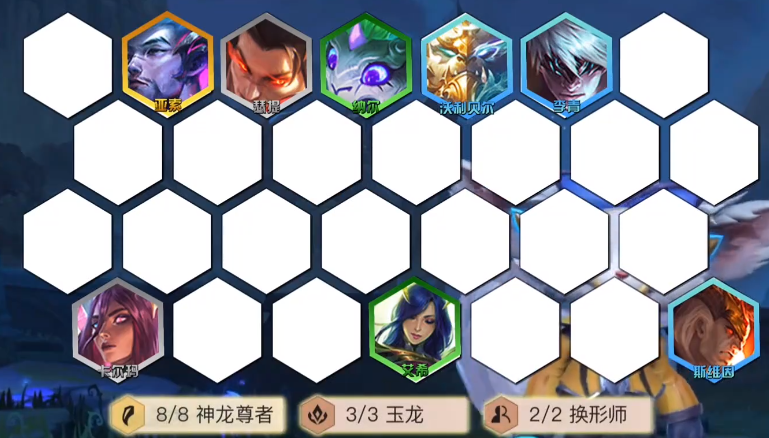 金铲铲之战巨龙之巢神龙纳尔怎么玩