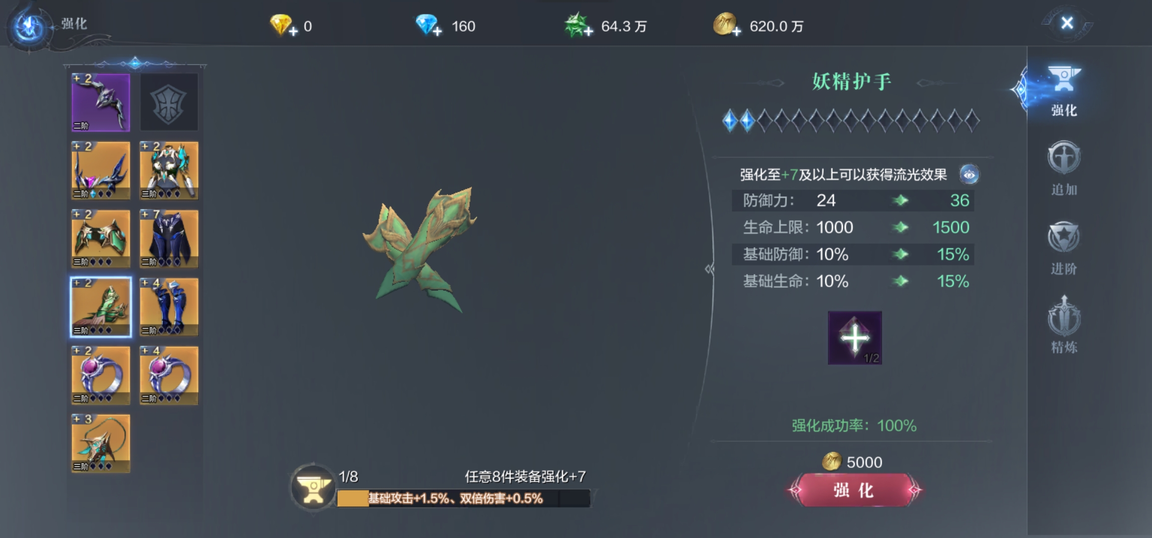 全民奇迹2怎么玩 全民奇迹2怎么玩