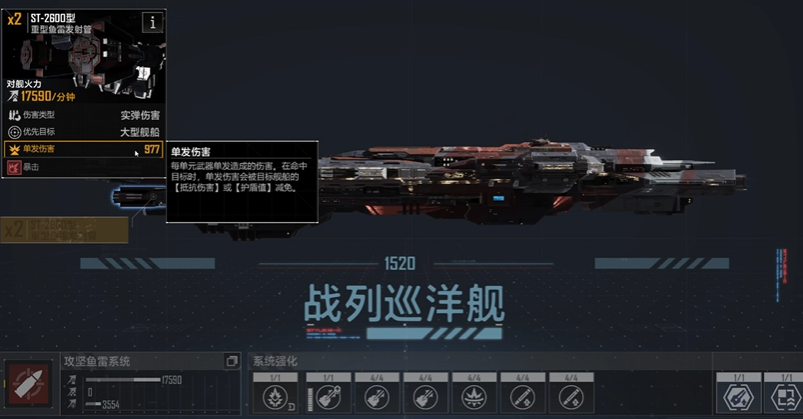 无尽的拉格朗日st59怎么玩